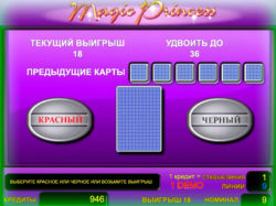 Игра на преумножение выигрыша в соте Magic Princess