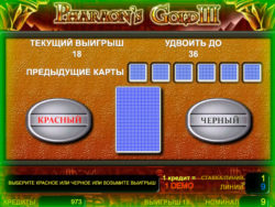 Игра на риск в слоте Pharaoh's Gold III